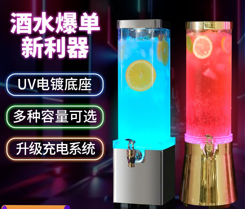 Bar specific luminous wine can - Wine Draft Beer review and price